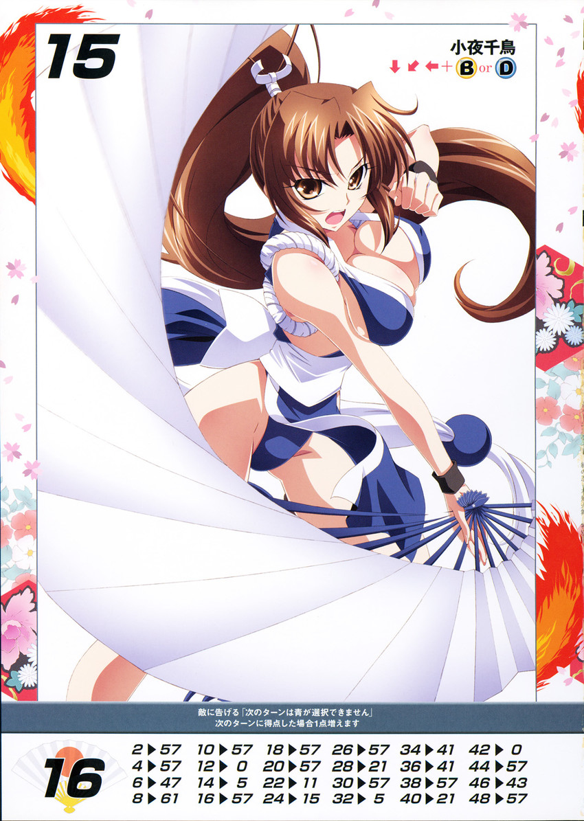 shiranui mai (the king of fighters and 3 more) drawn by izumi_mahiru
