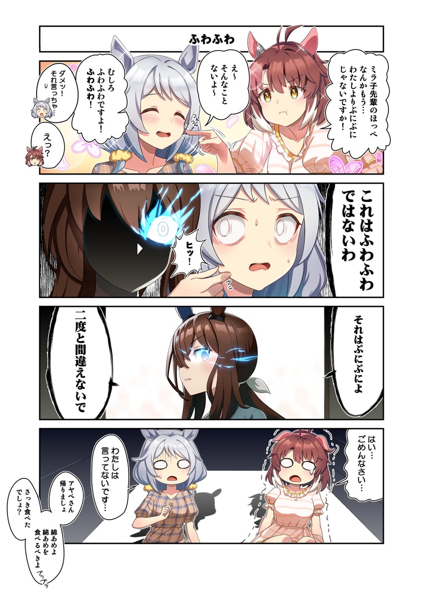 admire vega, dantsu flame, and hishi miracle (umamusume) drawn by dl2go