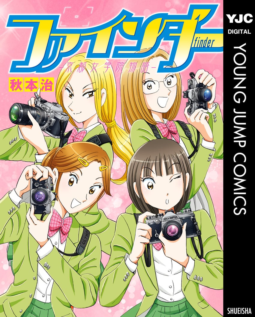 tatata takako, sasasaki suzume, nonono tsubame, and kururu chidori (finder kyoto jogakuin monogatari) drawn by akimoto_osamu