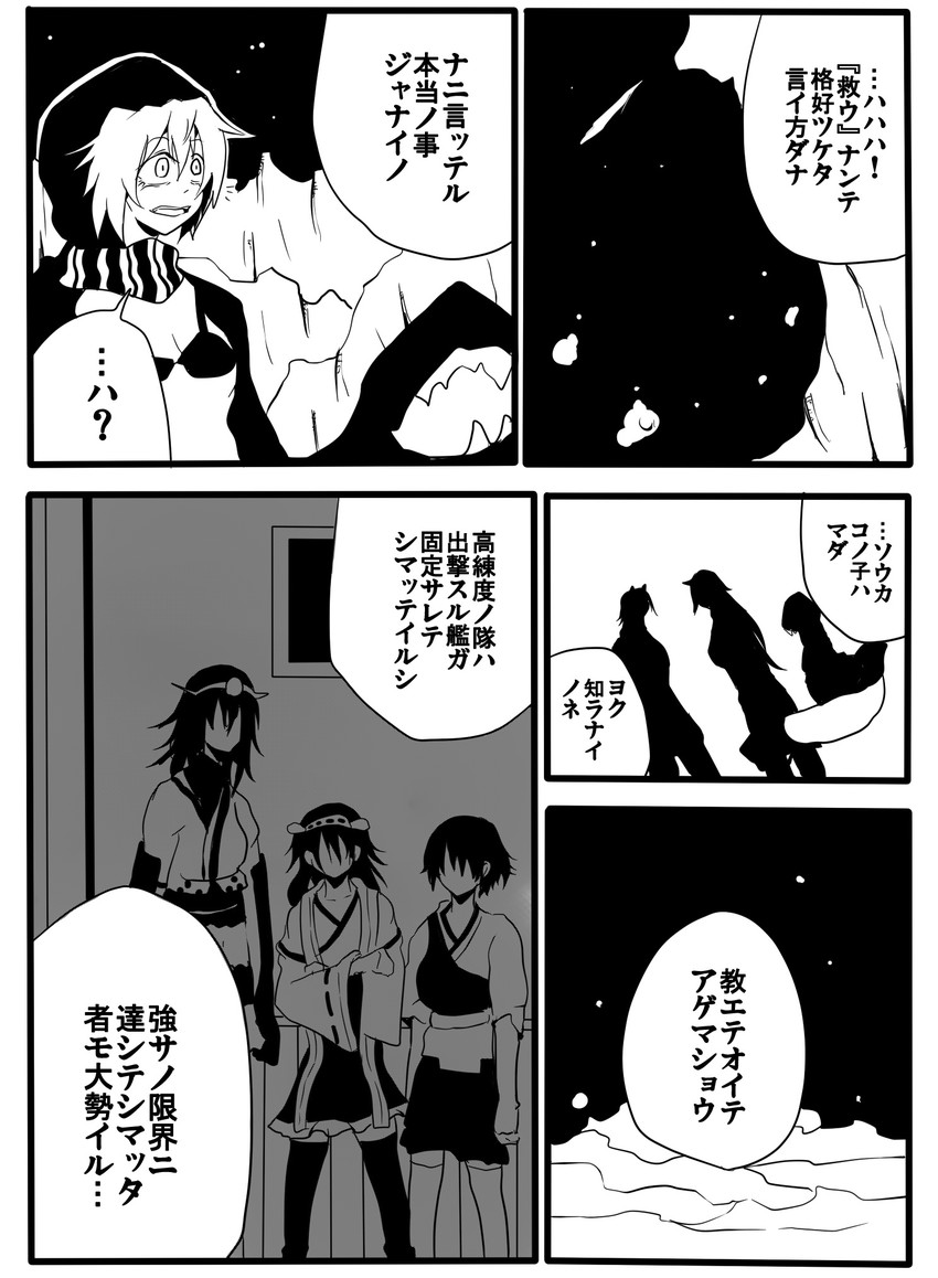 kaga, kongou, nagato, and re-class battleship (kantai collection) drawn by jiroo