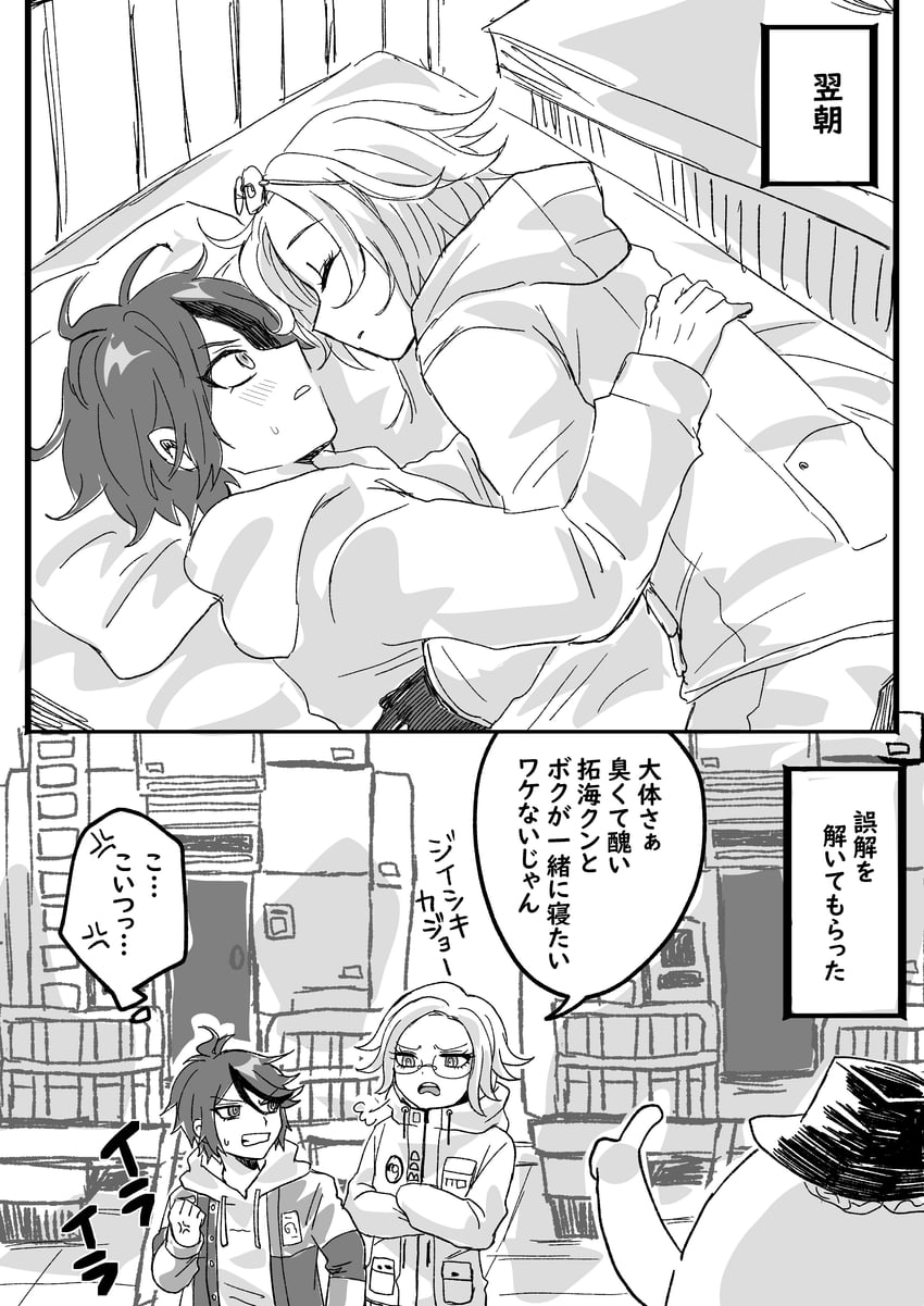 aotsuki eito, sumino takumi, and sirei (the hundred line -last defense academy-) drawn by kawati