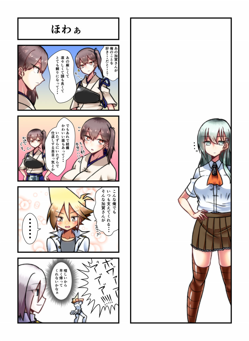 admiral, kaga, and suzuya (kantai collection) drawn by yokai_(yokai0401)