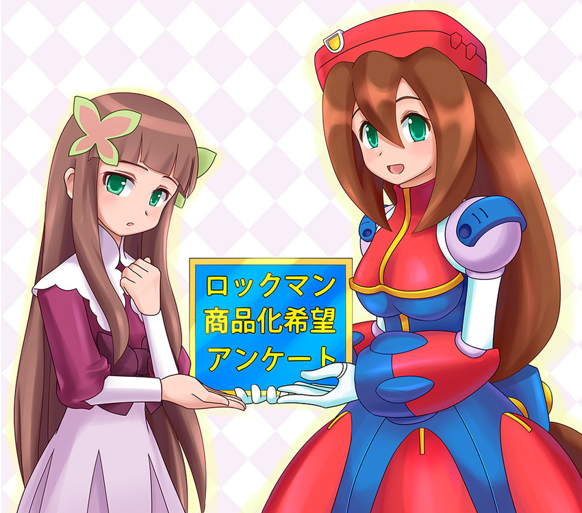iris and iris.exe (mega man and 4 more) drawn by ni-jo
