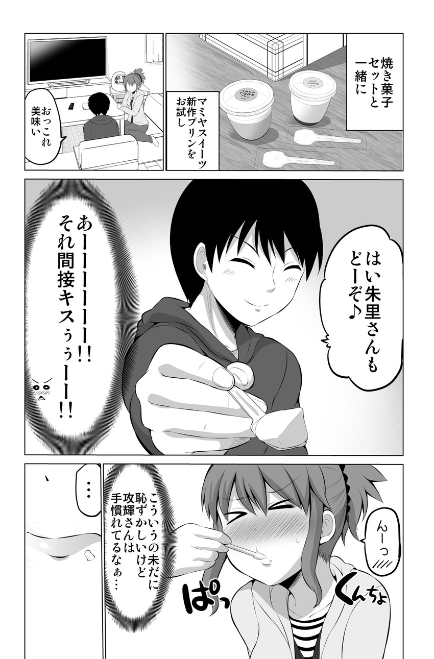 original drawn by yano_toshinori