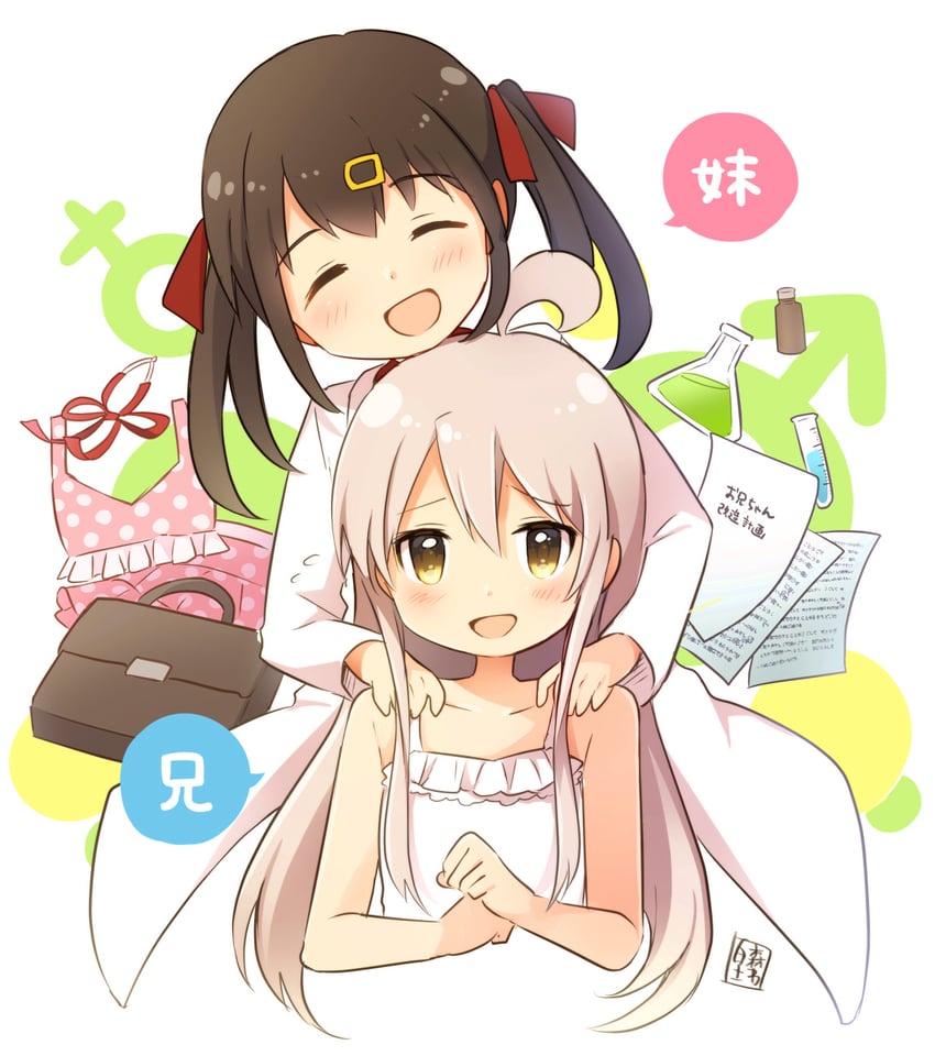 oyama mahiro and oyama mihari (onii-chan wa oshimai!) drawn by shiramori_sawa
