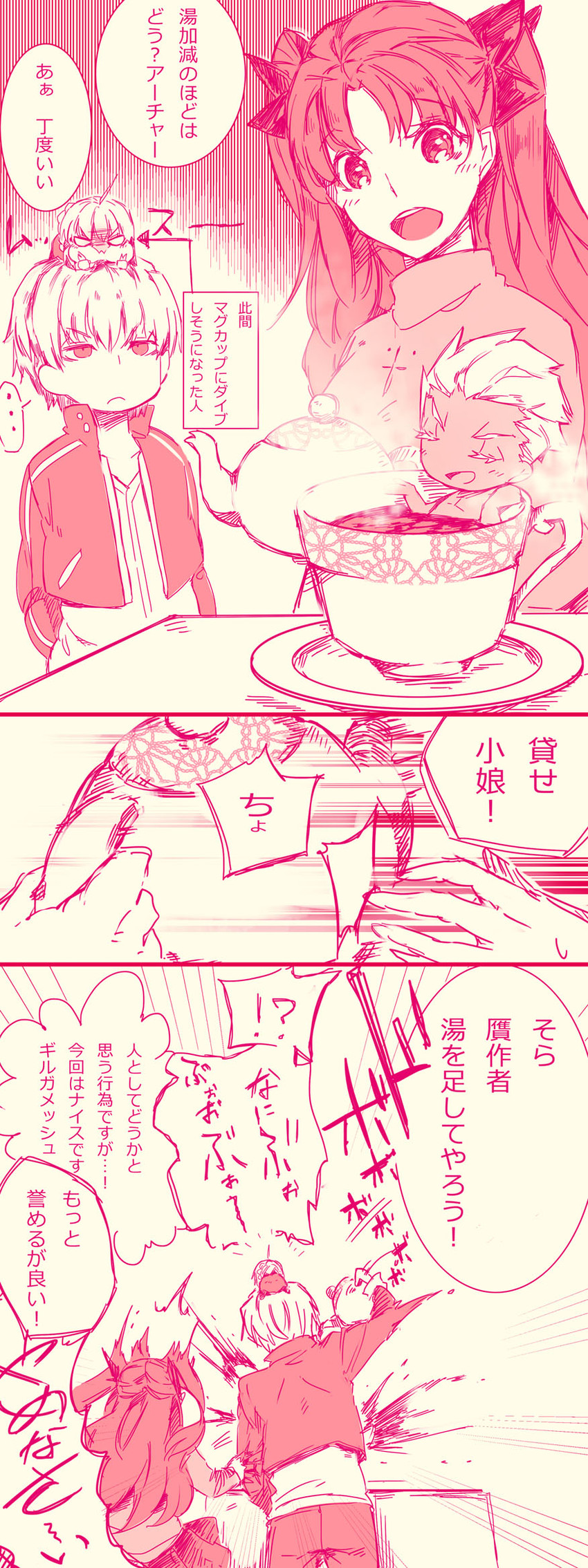 artoria pendragon, saber, tohsaka rin, gilgamesh, and archer (fate and 1 more) drawn by msg01