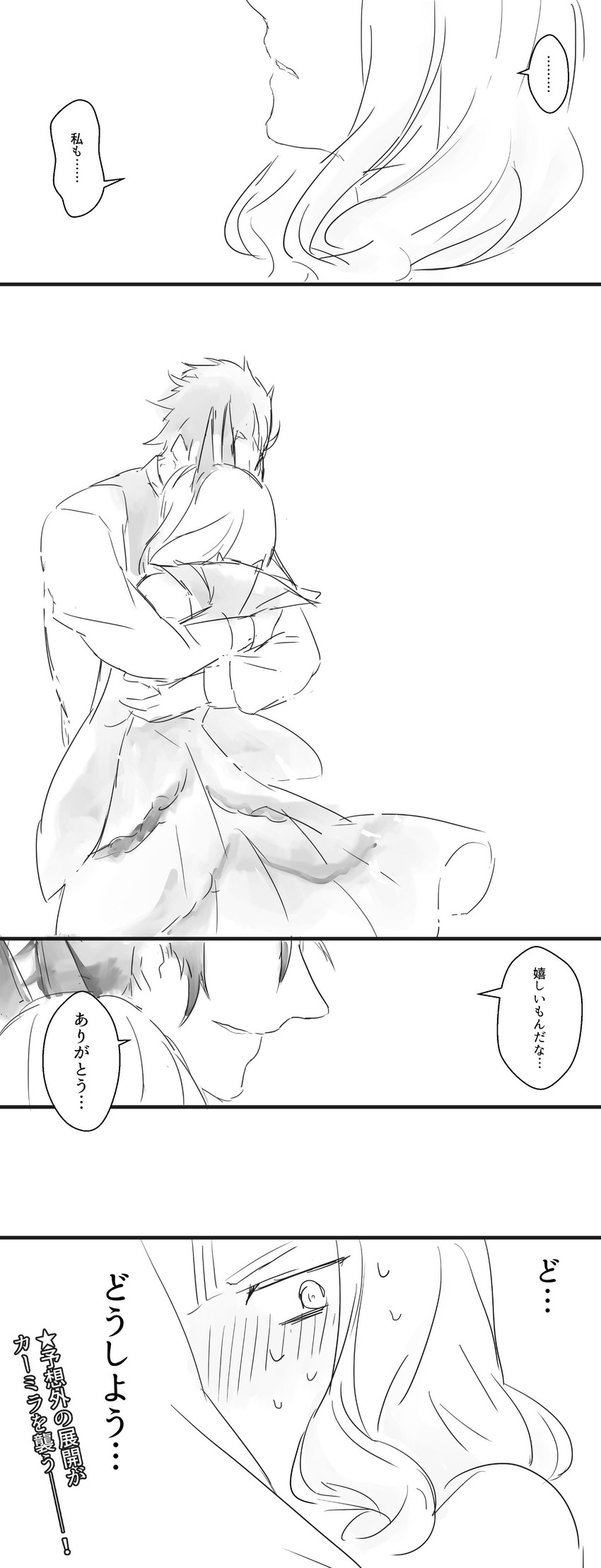 carmilla and hijikata toshizou (fate and 1 more) drawn by shiina_(vuurrood)