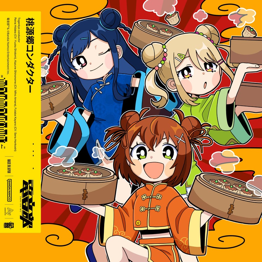 hidaka reina, shinonome kazune, and kayano futaba (denonbu) drawn by gurin._(desuna)