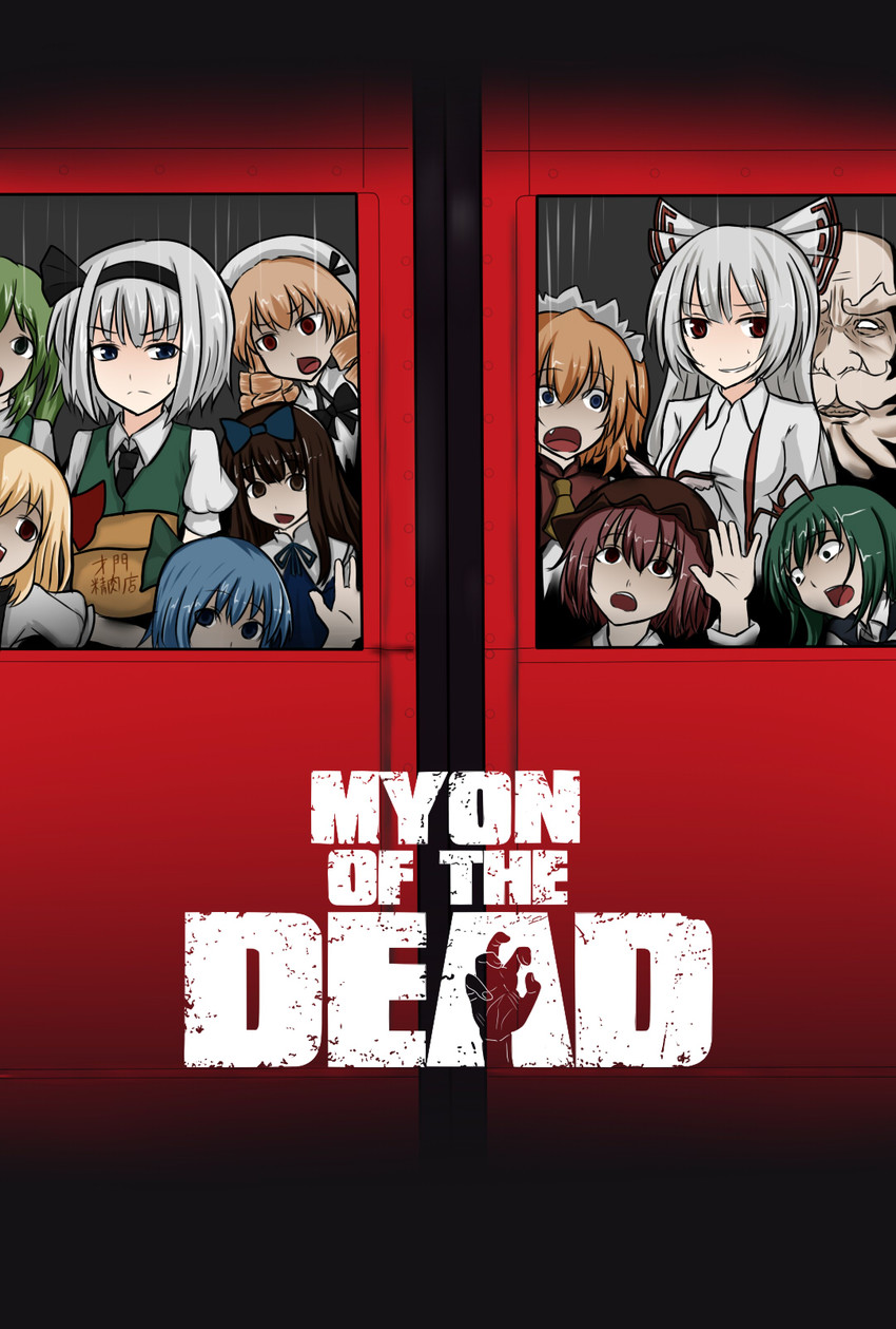 konpaku youmu, cirno, fujiwara no mokou, rumia, mystia lorelei, and 6 more (touhou and 1 more) drawn by nharoi