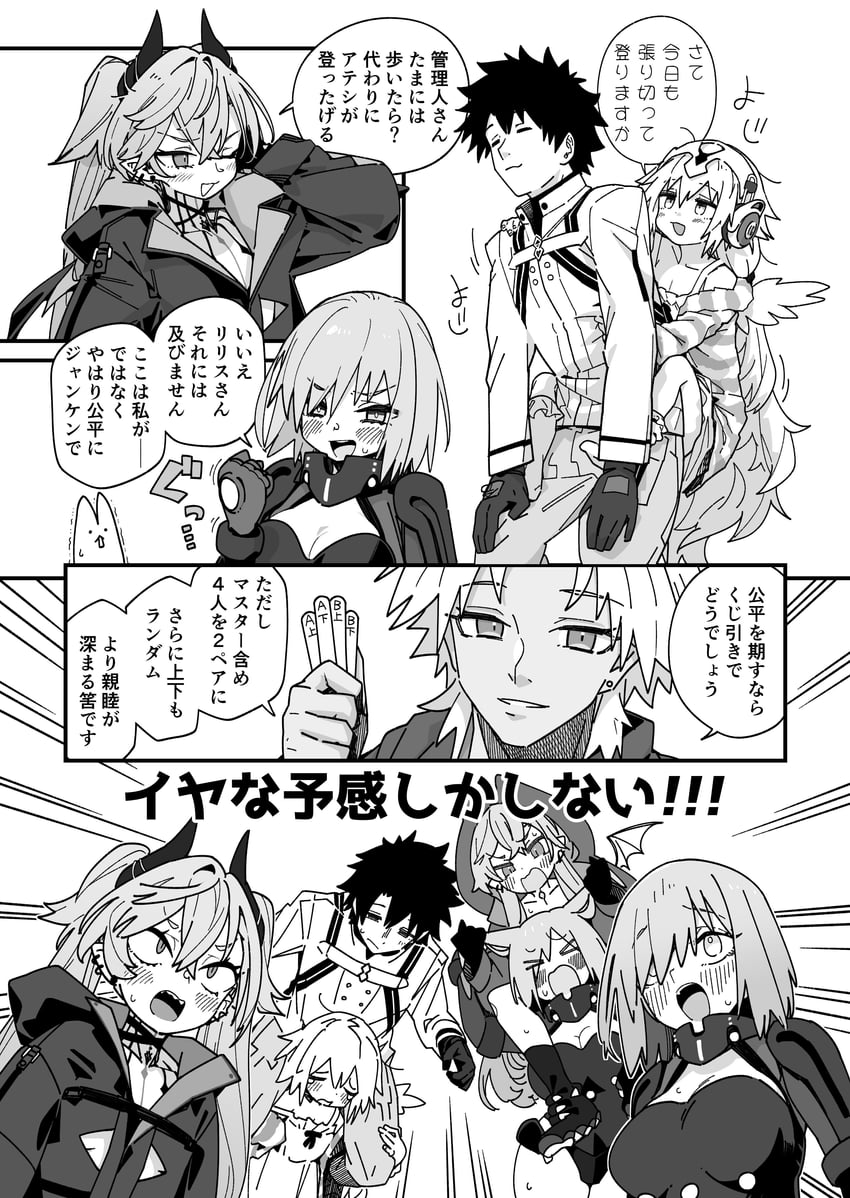 mash kyrielight, fujimaru ritsuka, jeanne d'arc, lilith, amakusa shirou, and 1 more (fate and 1 more) drawn by waira