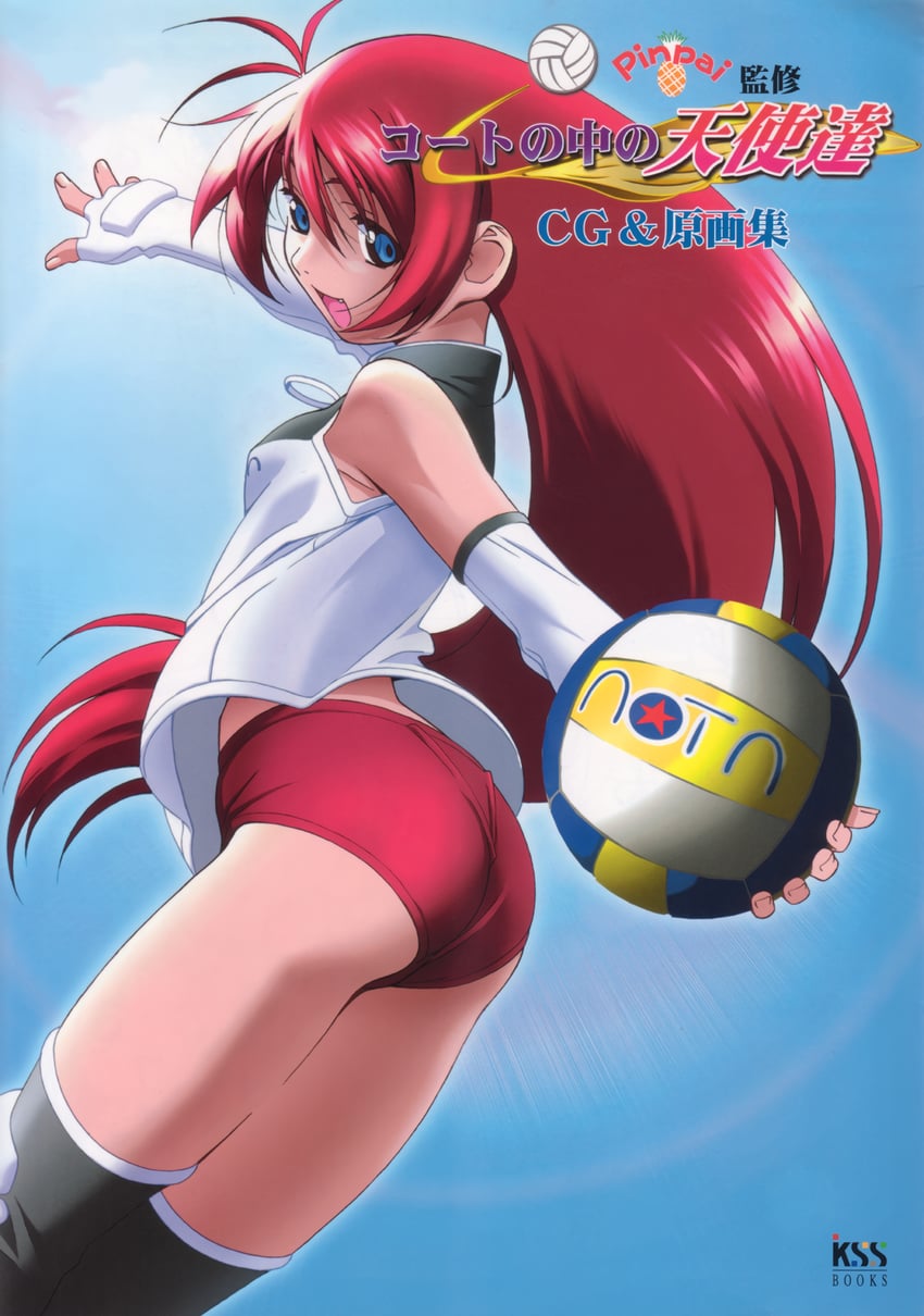 kido hitomi (court no naka no tenshi-tachi) drawn by watanabe_akio