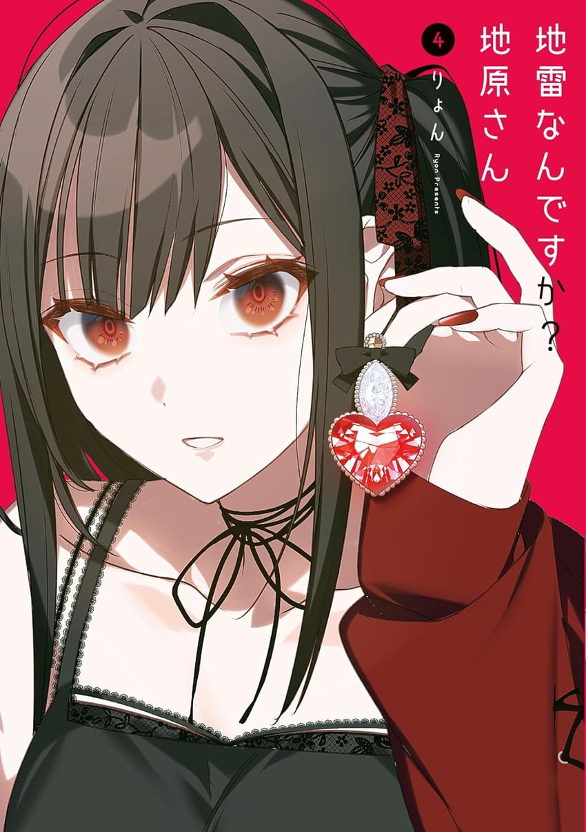 chihara mai (jirai nan desu ka? chihara-san) drawn by ryon_(ryonhei)