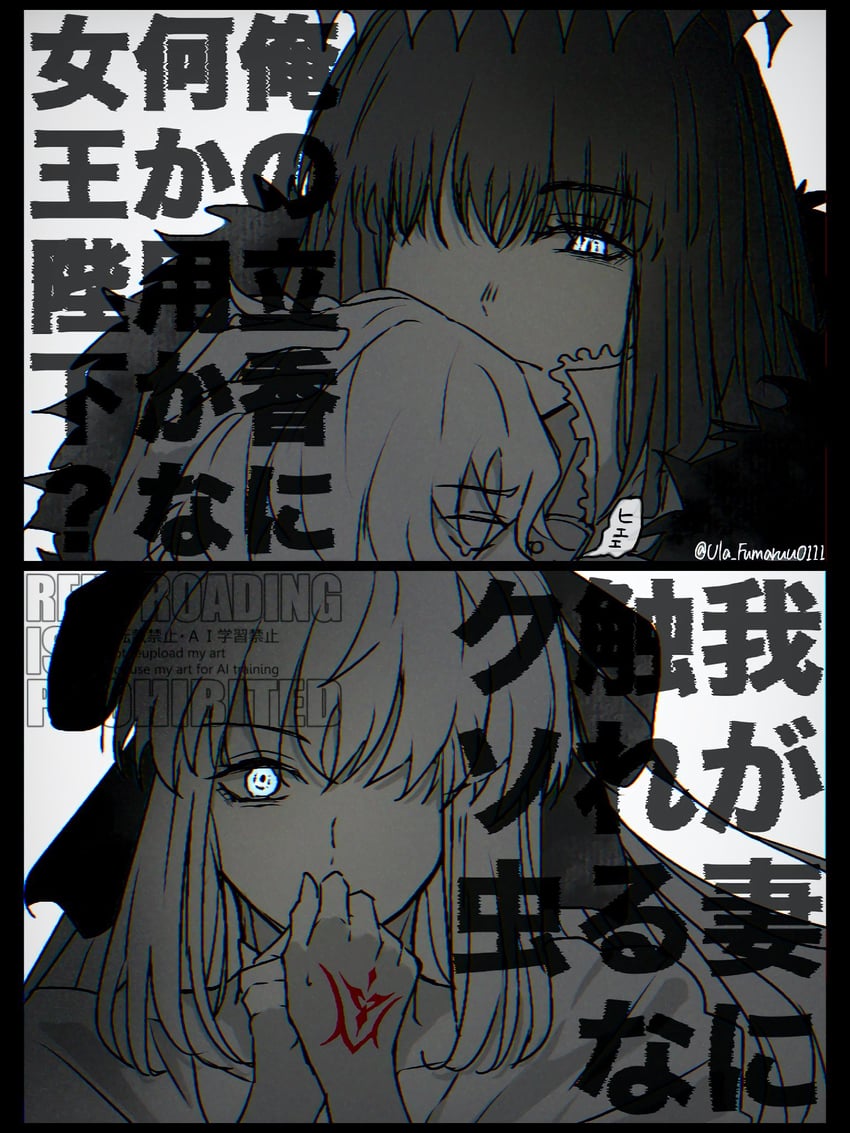 fujimaru ritsuka, morgan le fay, and oberon (fate and 1 more)