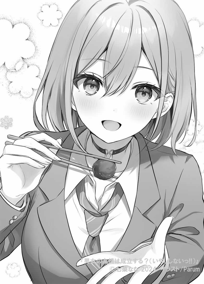 inuzuka himari (danjo no yuujou wa seiritsu suru?) drawn by parum39