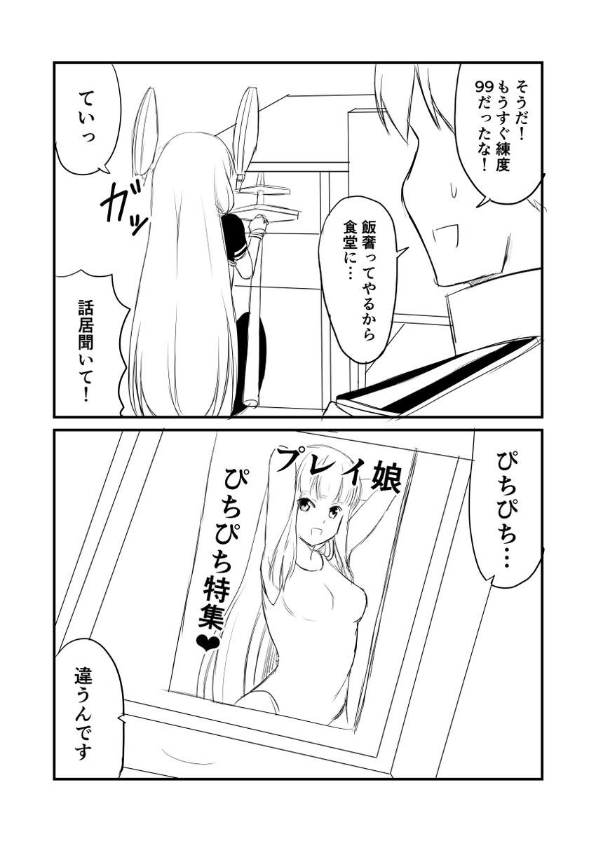 admiral and murakumo (kantai collection) drawn by ha_akabouzu