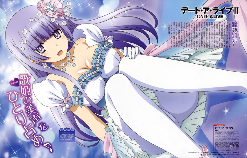 izayoi miku (date a live and 1 more) drawn by shen_hong