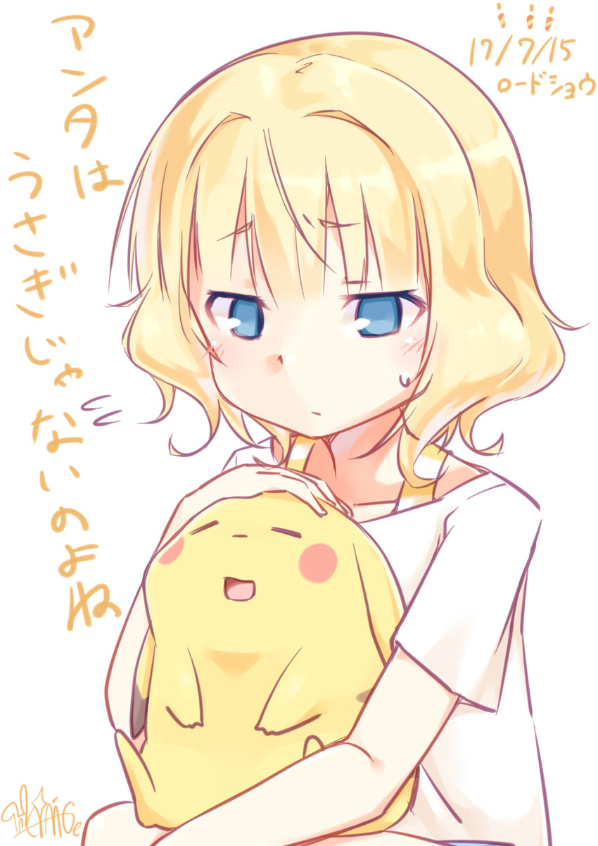 pikachu and kirima syaro (pokemon and 1 more) drawn by hetareeji