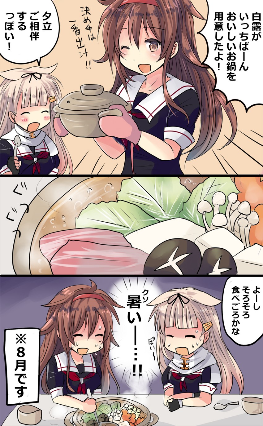 yuudachi, yuudachi kai ni, shiratsuyu, and shiratsuyu kai ni (kantai collection) drawn by hirune_(konekonelkk)