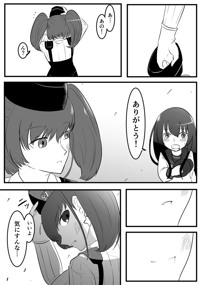 akatsuki and atlanta (kantai collection) drawn by tiger_(tiger-kimu)