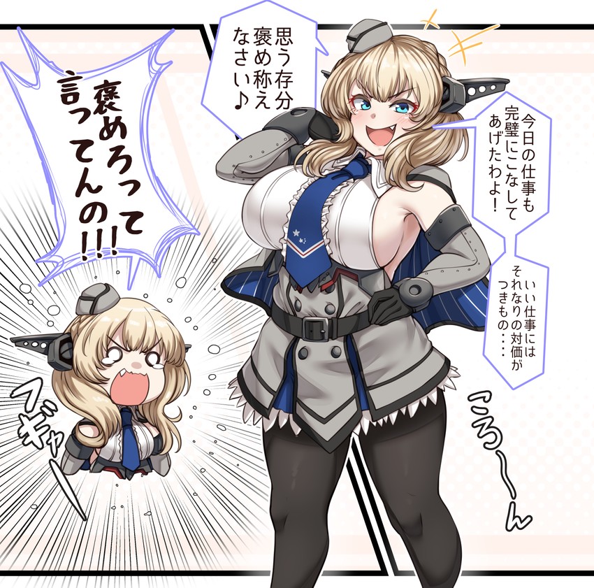 colorado (kantai collection) drawn by konoshige_(ryuun)