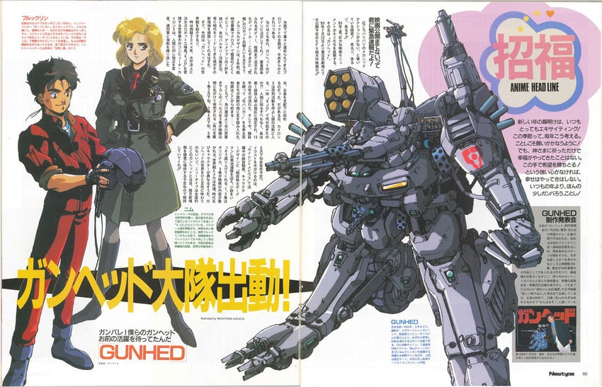 mbr-5ra2c gunhed, nim, and brooklyn (newtype and 1 more) drawn by kikuchi_michitaka