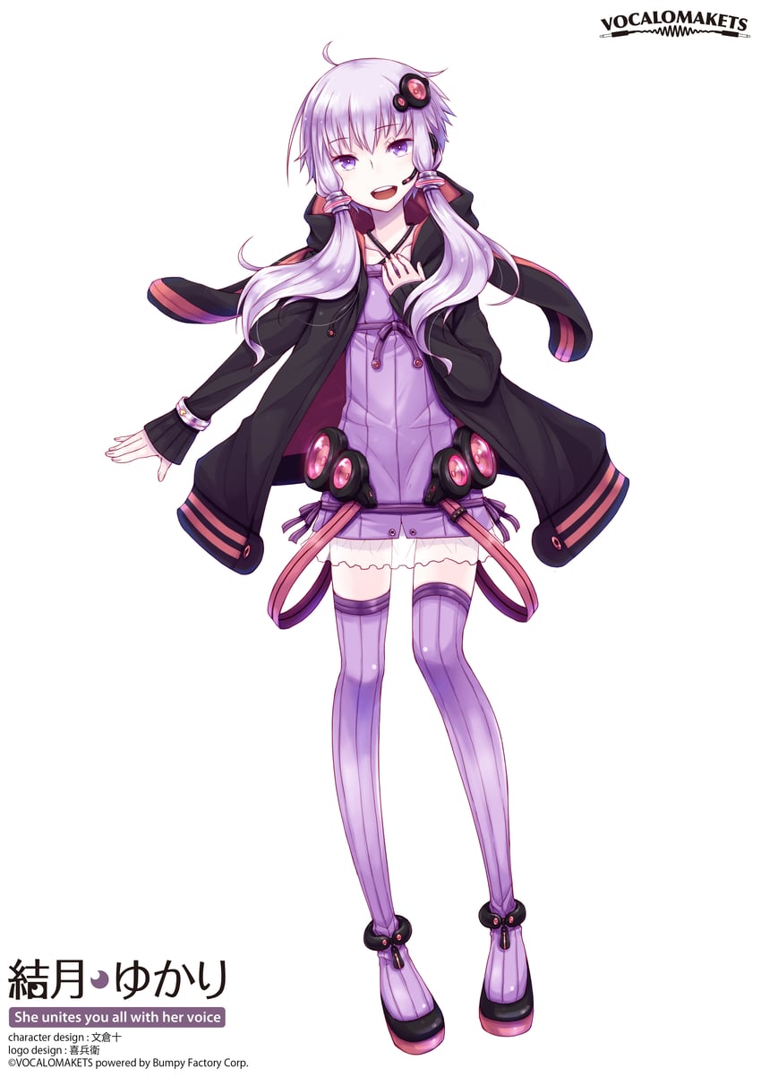 yuzuki yukari (vocaloid and 1 more) drawn by ayakura_juu