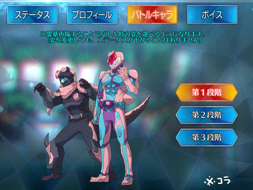 kamen rider revi and kamen rider vice (fate and 3 more) drawn by bbbb_fex