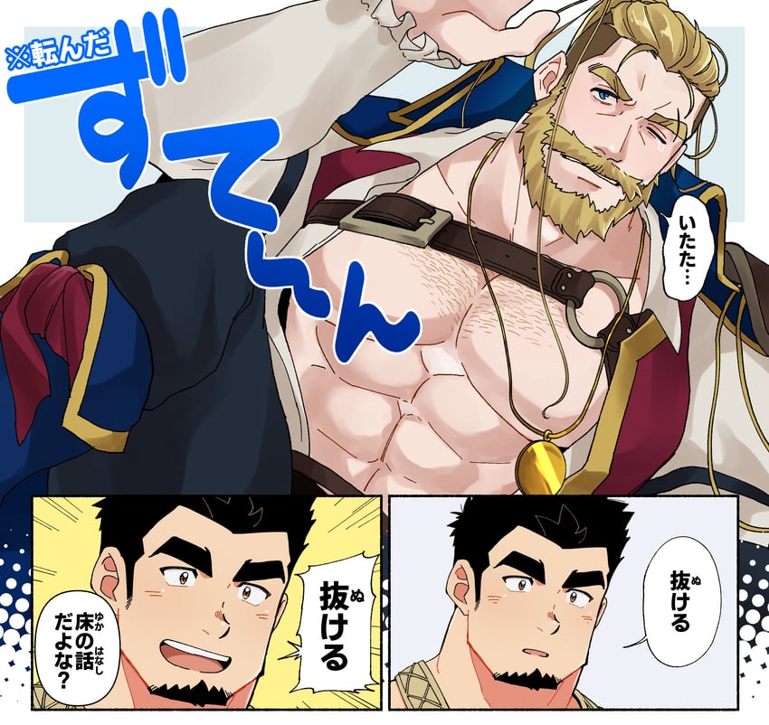 protagonist and bergamond (crave saga) drawn by usuki_(usukine1go)