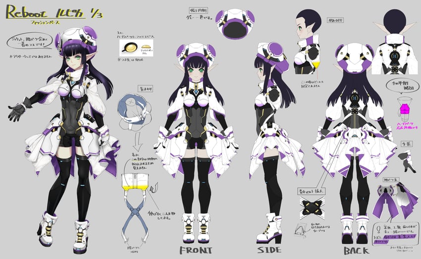 rupika (phantasy star and 2 more)