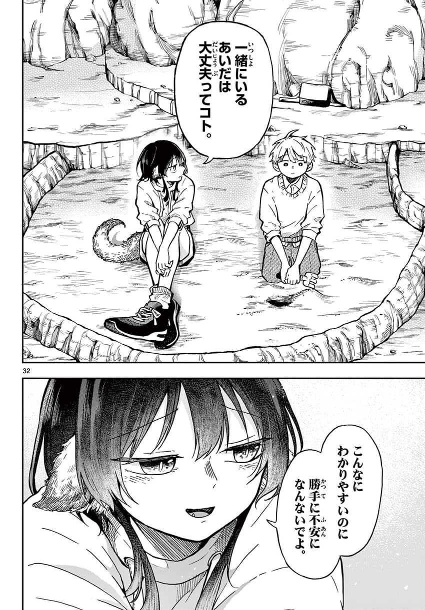 ogami tsumiki and shinsou yutaka (ogami tsumiki to ki nichijou) drawn by mota2yanen