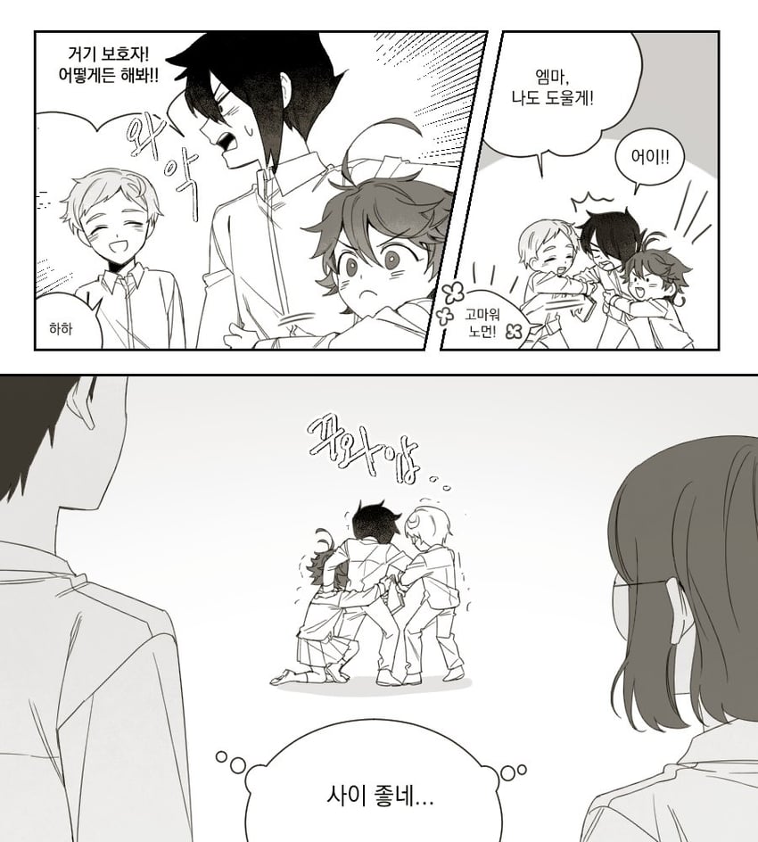 emma, norman, ray, gilda, and don (yakusoku no neverland) drawn by meua_2