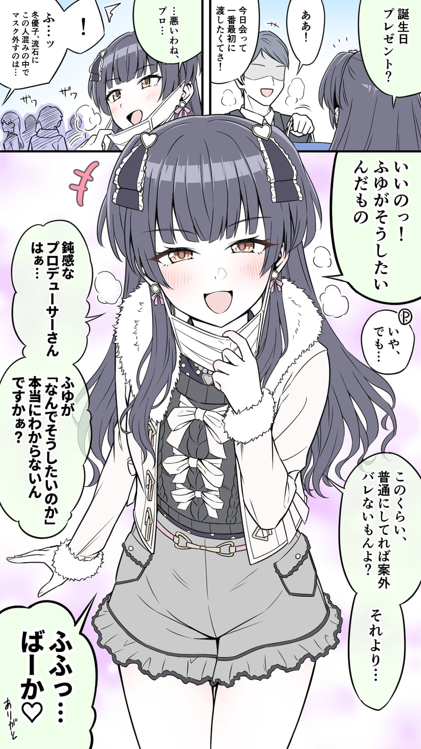 producer and mayuzumi fuyuko (idolmaster and 1 more) drawn by kyouka_asuka