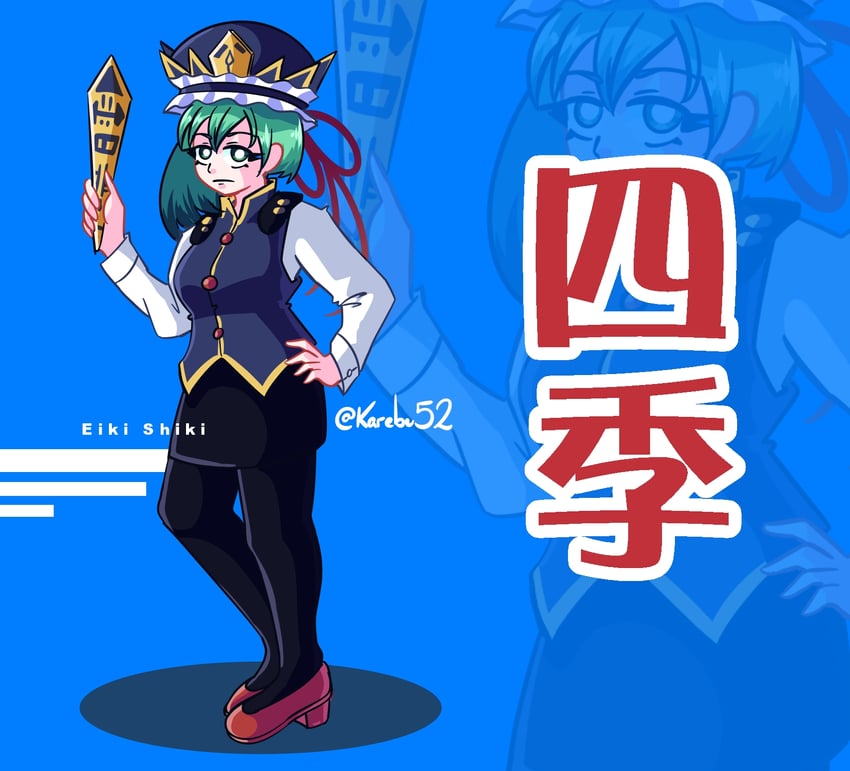 shiki eiki (touhou and 1 more) drawn by karebu52