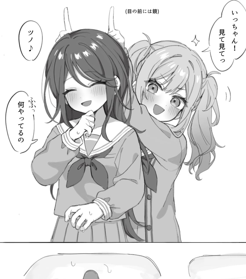 tenma saki and hoshino ichika (project sekai) drawn by mu_ri003