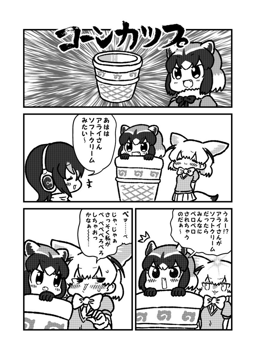 common raccoon, fennec, and humboldt penguin (kemono friends and 1 more) drawn by kotobuki_(tiny_life)