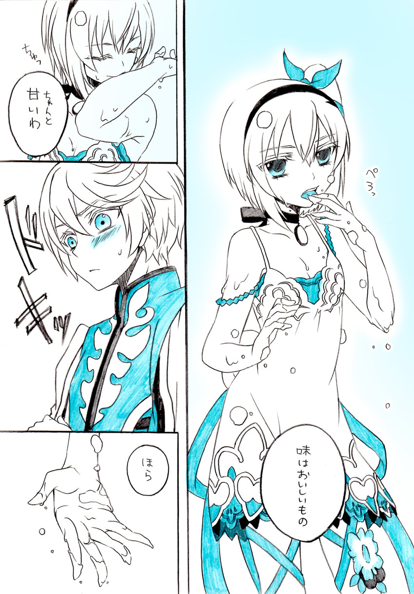 edna and mikleo (tales of and 1 more) drawn by haruto.s