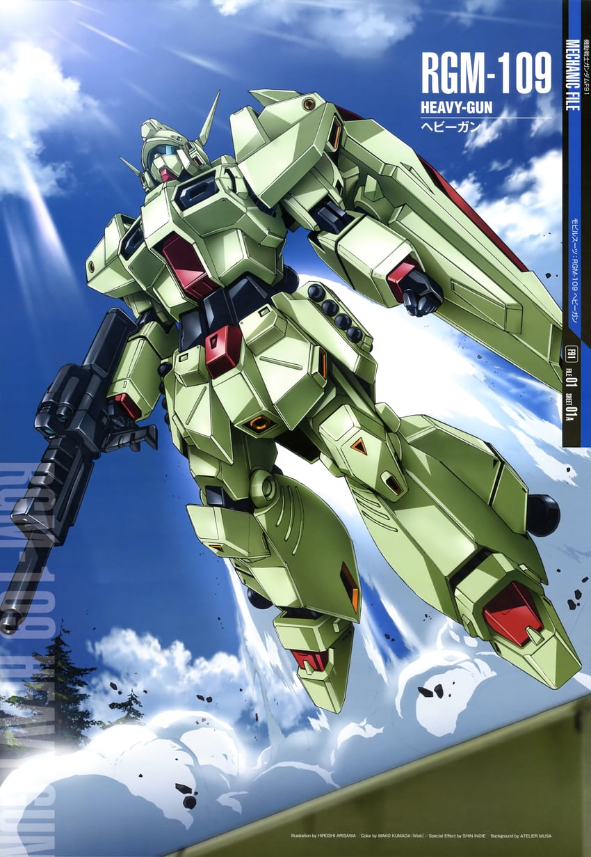 heavygun (gundam and 2 more) drawn by arisawa_hiroshi