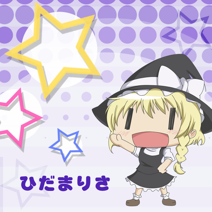 kirisame marisa (touhou and 1 more) drawn by hirahito