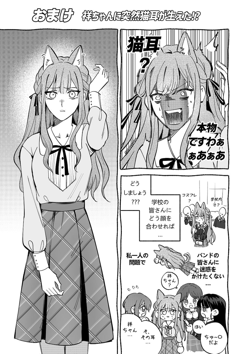 togawa sakiko, nagasaki soyo, shiina taki, and takamatsu tomori (bang dream! and 1 more) drawn by maybecrosswise