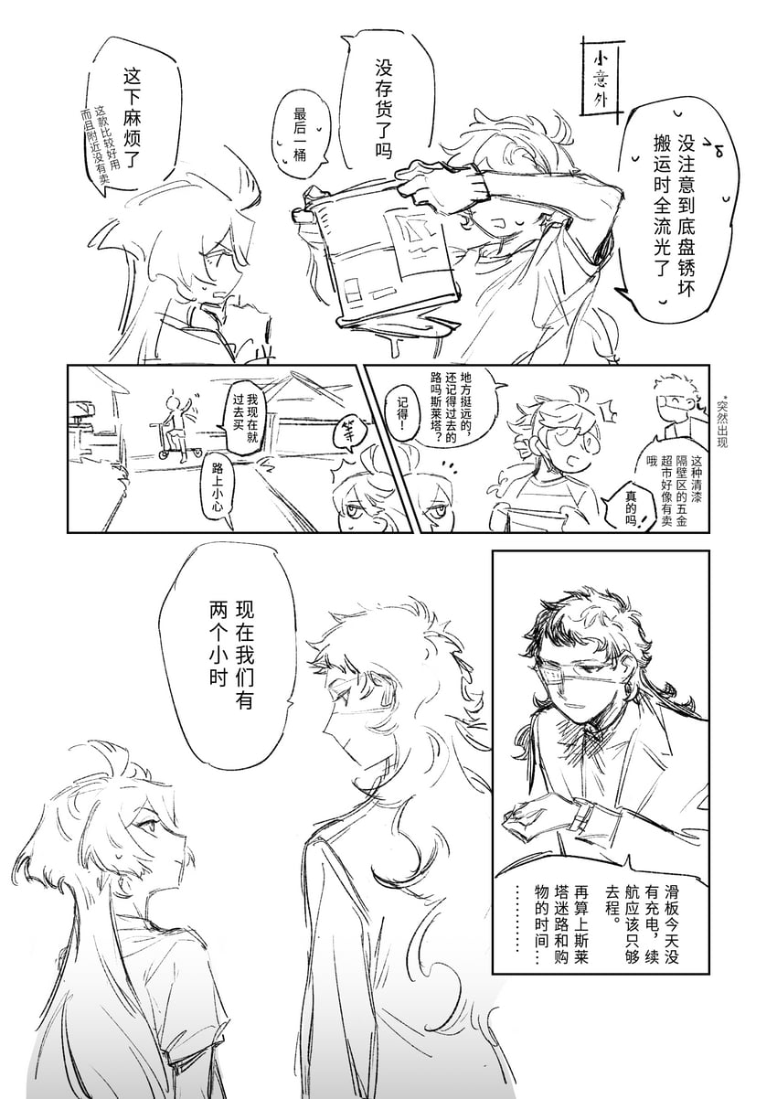suletta mercury, miorine rembran, and prospera mercury (gundam and 1 more) drawn by nideaneng