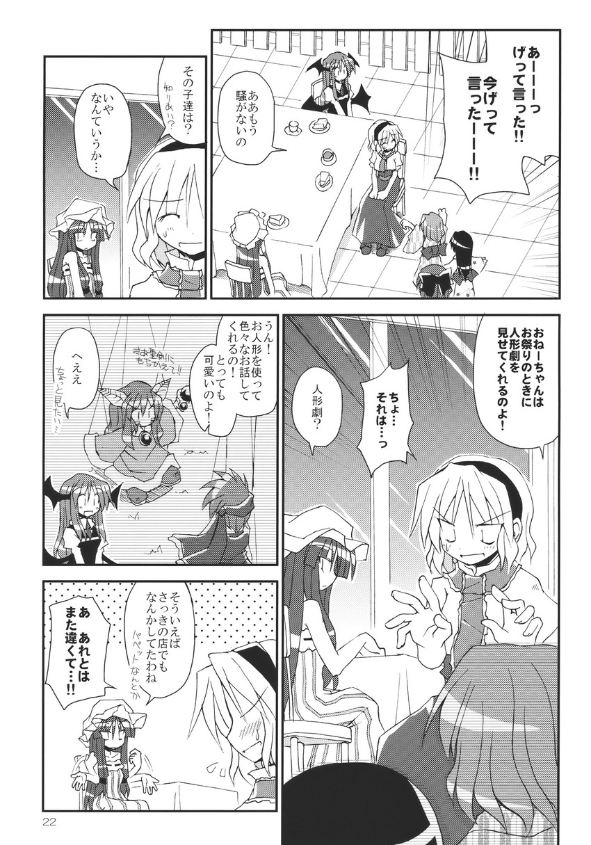 alice margatroid, patchouli knowledge, koakuma, popoi, and randi (touhou and 2 more) drawn by satou_kibi