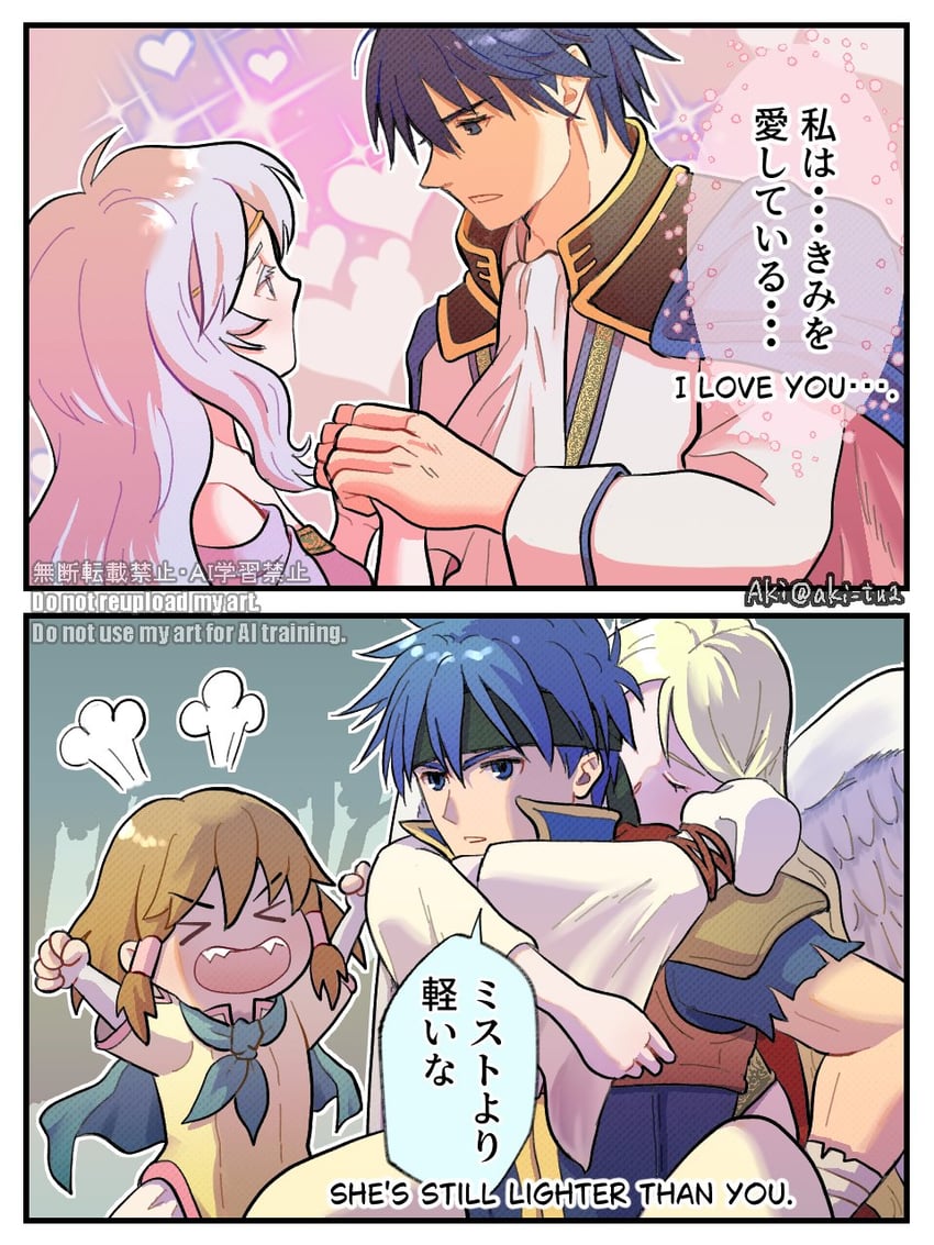 ike, mist, sigurd, deirdre, and leanne (fire emblem and 2 more) drawn by aki_(aki_tu2)
