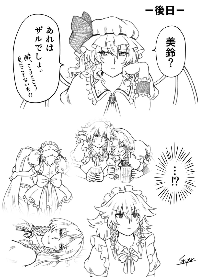 remilia scarlet, izayoi sakuya, and hong meiling (touhou) drawn by sniper16783072