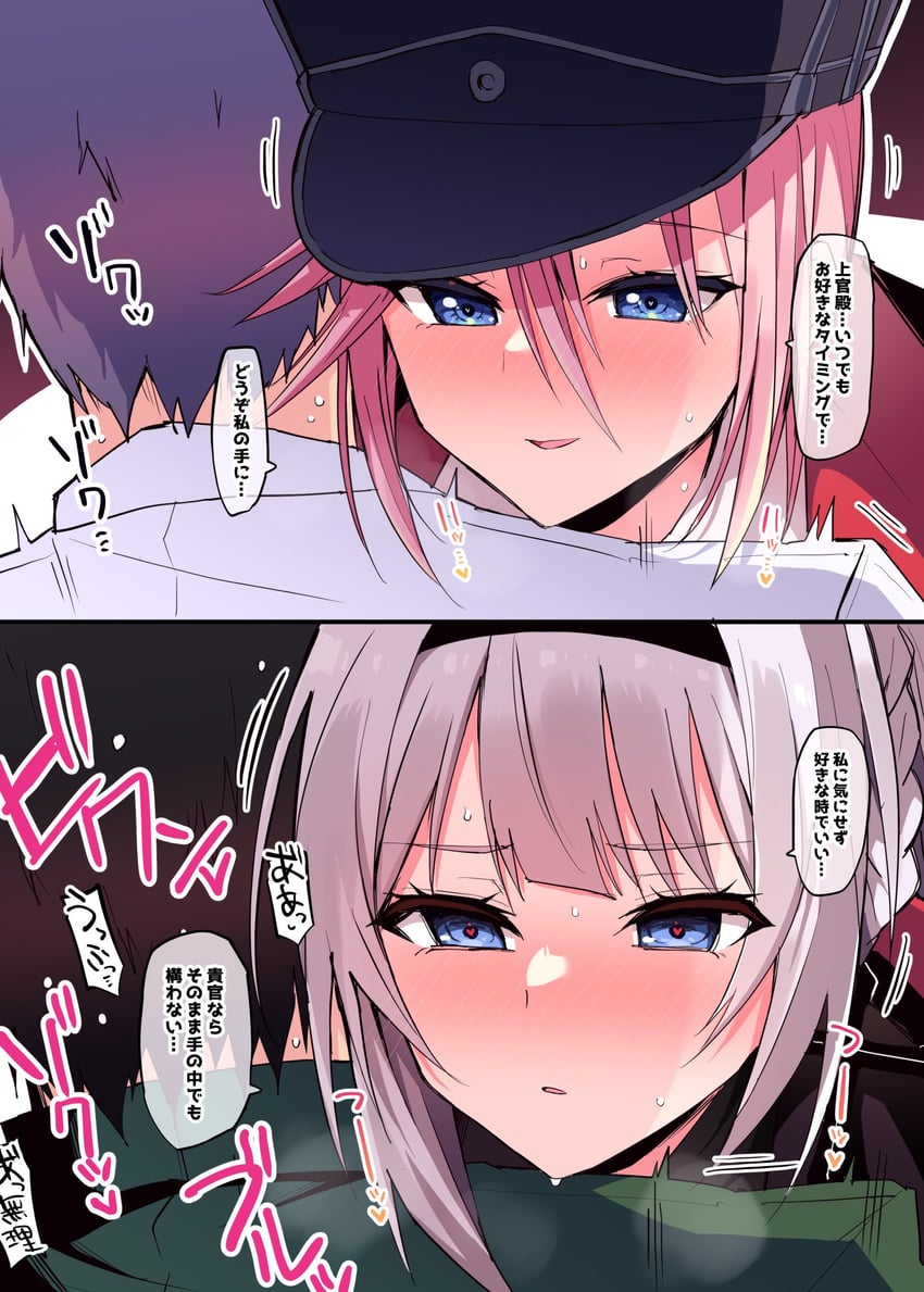 commander, mainz, and seydlitz (azur lane) drawn by himiya_jouzu