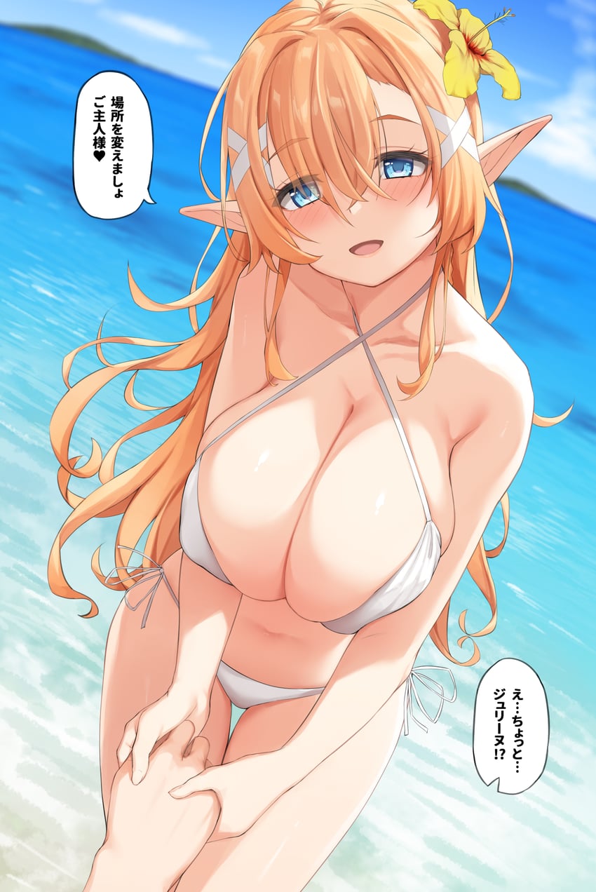juleen (original) drawn by papino