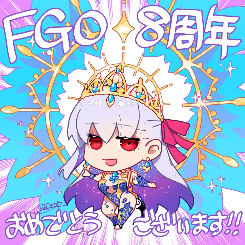 kama (fate and 1 more) drawn by redrop