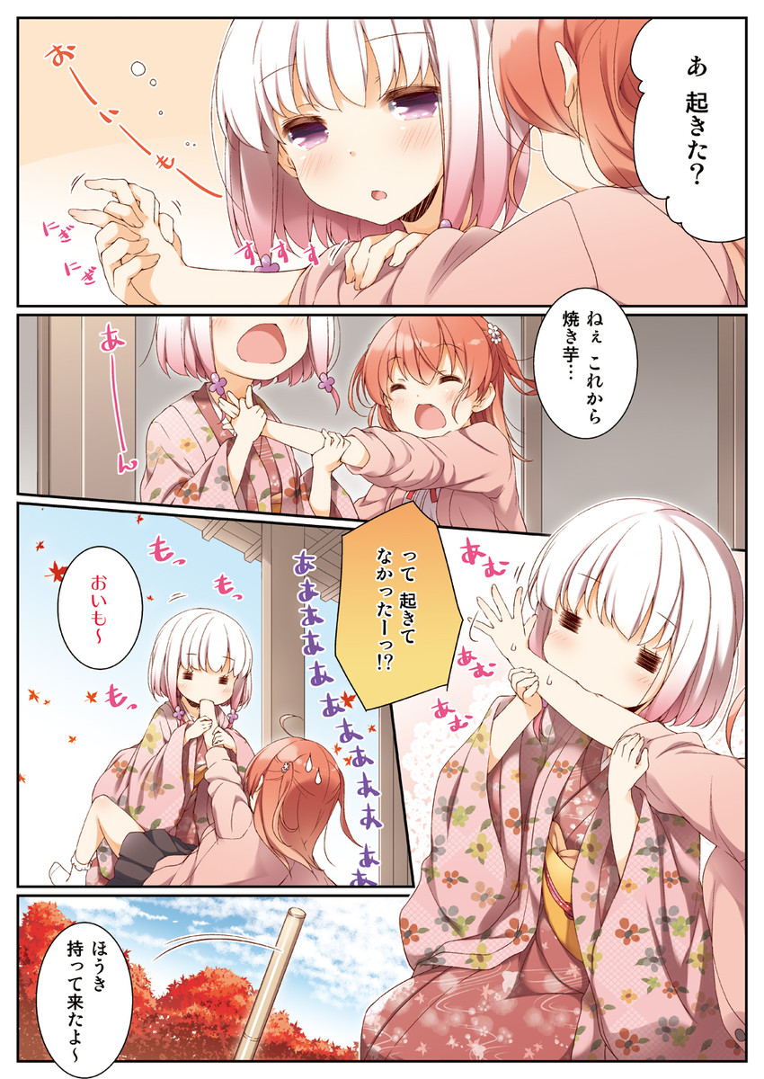 matsuri and meme (original) drawn by yume_no_owari
