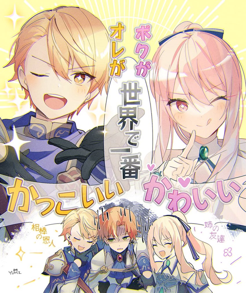 akiyama mizuki, tenma tsukasa, and shinonome akito (project sekai) drawn by yuhi_(hssh_6)