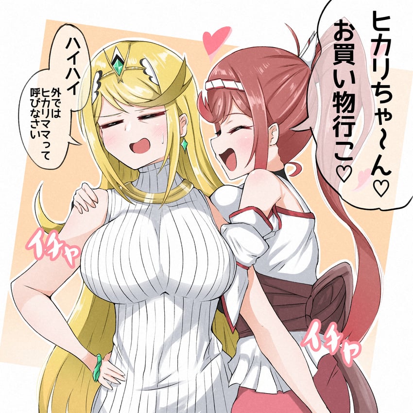 mythra and glimmer (xenoblade chronicles and 3 more) drawn by hariri
