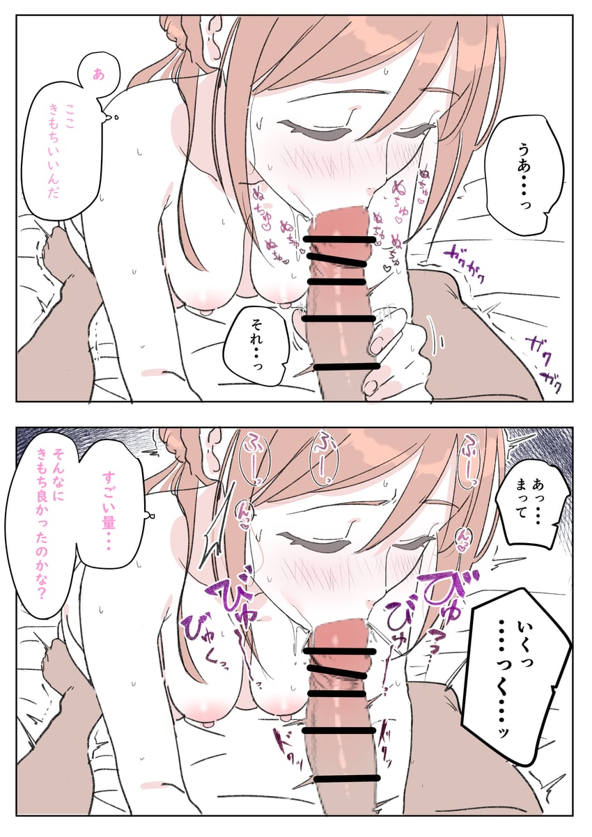 himesaki rinami (idolmaster and 1 more) drawn by ponyara_ta